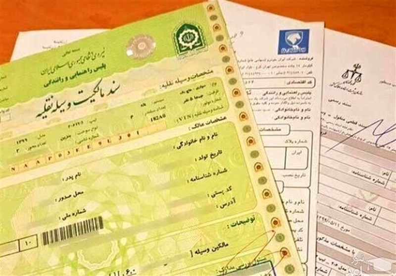 ایران خودرو هشدار داد؛ خرید و فروش حواله ممنوع!