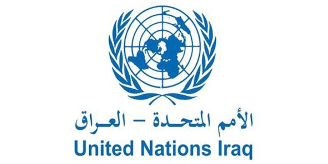 واکنش نمایندگی سازمان ملل در عراق به حملات ایران به مقر تروریست ها