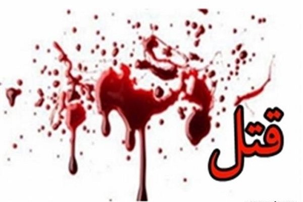 عامل قتل پدر و پسر ایرانشهری دستگیر شد