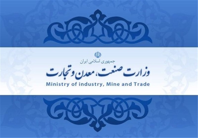 برنامه‌های وزارت صنعت برای رونق تولید