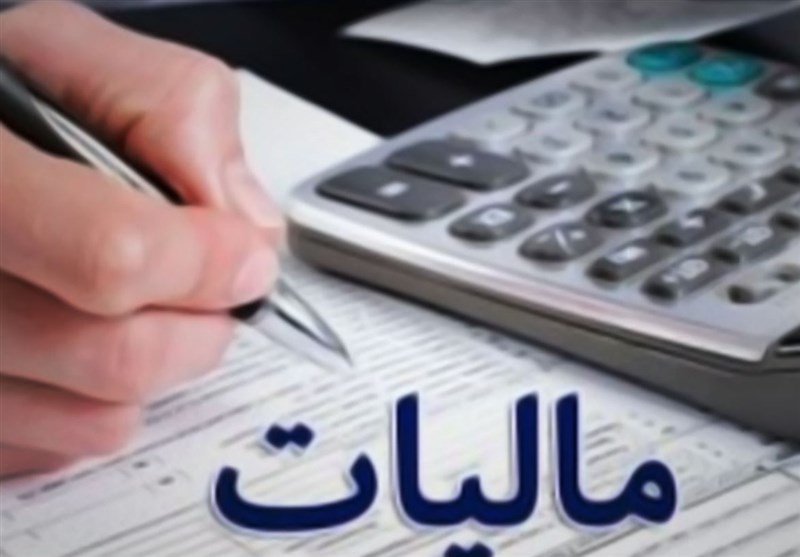 معافیت مالیاتی تبادل اسناد خزانه اسلامی