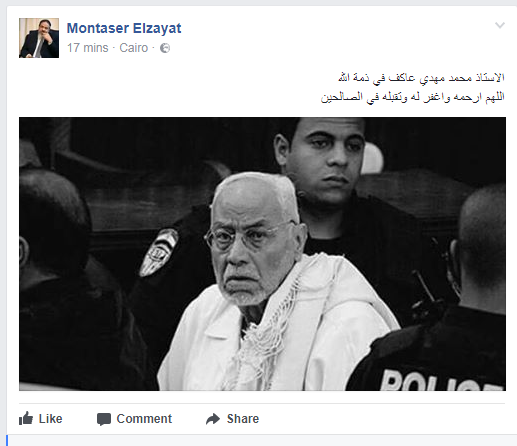 درگذشت رهبر اخوان المسلمین مصر در زندان +عکس