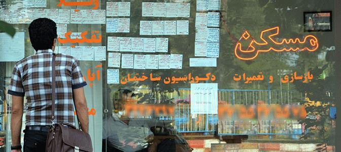 قیمت آپارتمان تا ۱۰ سال ساخت در تهران 