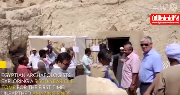 درون مقبره ۳۵۰۰ ساله مصری چه بود؟ +فیلم
