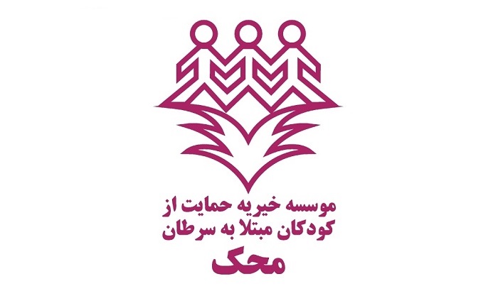 عضویت بنیان گذار محک در کارگروه منطقه ای GICC به عنوان تنها نماینده ایران