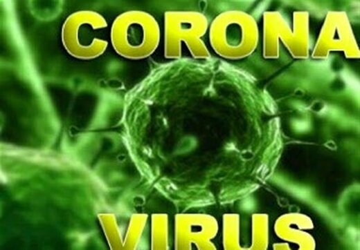 فقط "۵گرم ویروس کرونا" جهان را تعطیل کرد!