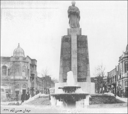 میدان "حسن‌آباد" تهران در سال۱۳۳۶ +عکس