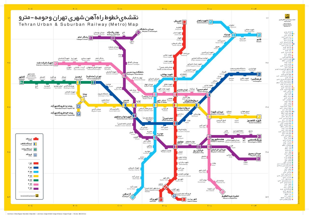 نقشه خطوط ۷ گانه متروی تهران