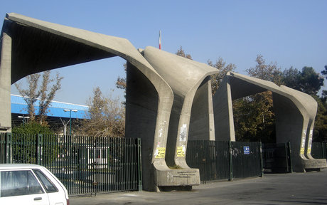تلاش شهرداری برای خروج املاک شهروندان از فریز دانشگاه‌های تهران، امیرکبیر و سازمان انرژی اتمی