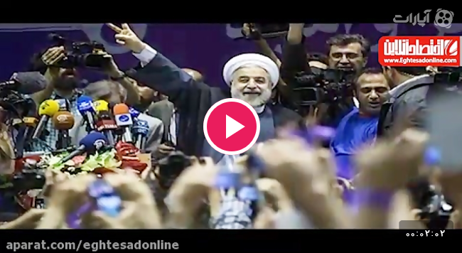 روحانی: من دوباره آمده‌ام برای ایران، برای اسلام +فیلم
