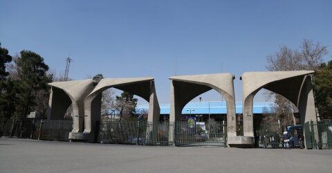 توقف طرح های کلان در دانشگاه تهران