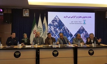 بررسی وضعیت دکل‌های مخابراتی تهران با سخنرانی نماینده همراه اول