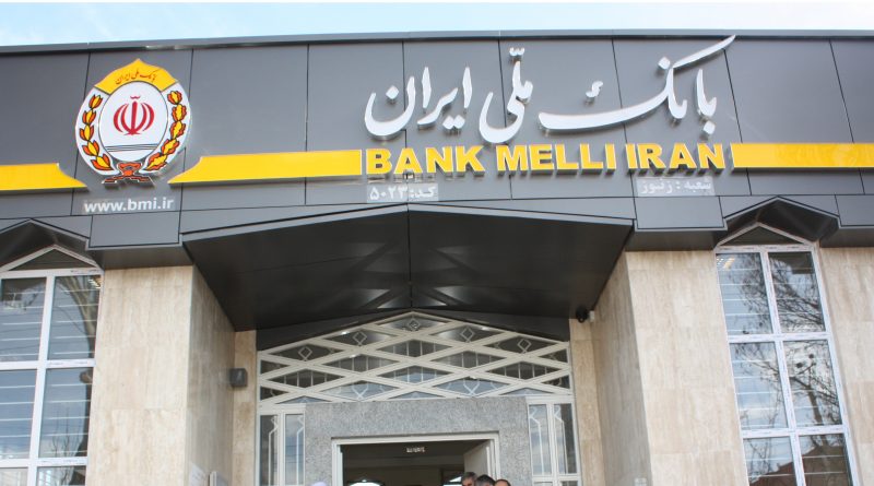 محدودیت پذیرش چک‌های غیر صیادی از 4شهریور در شعب بانک ملّی