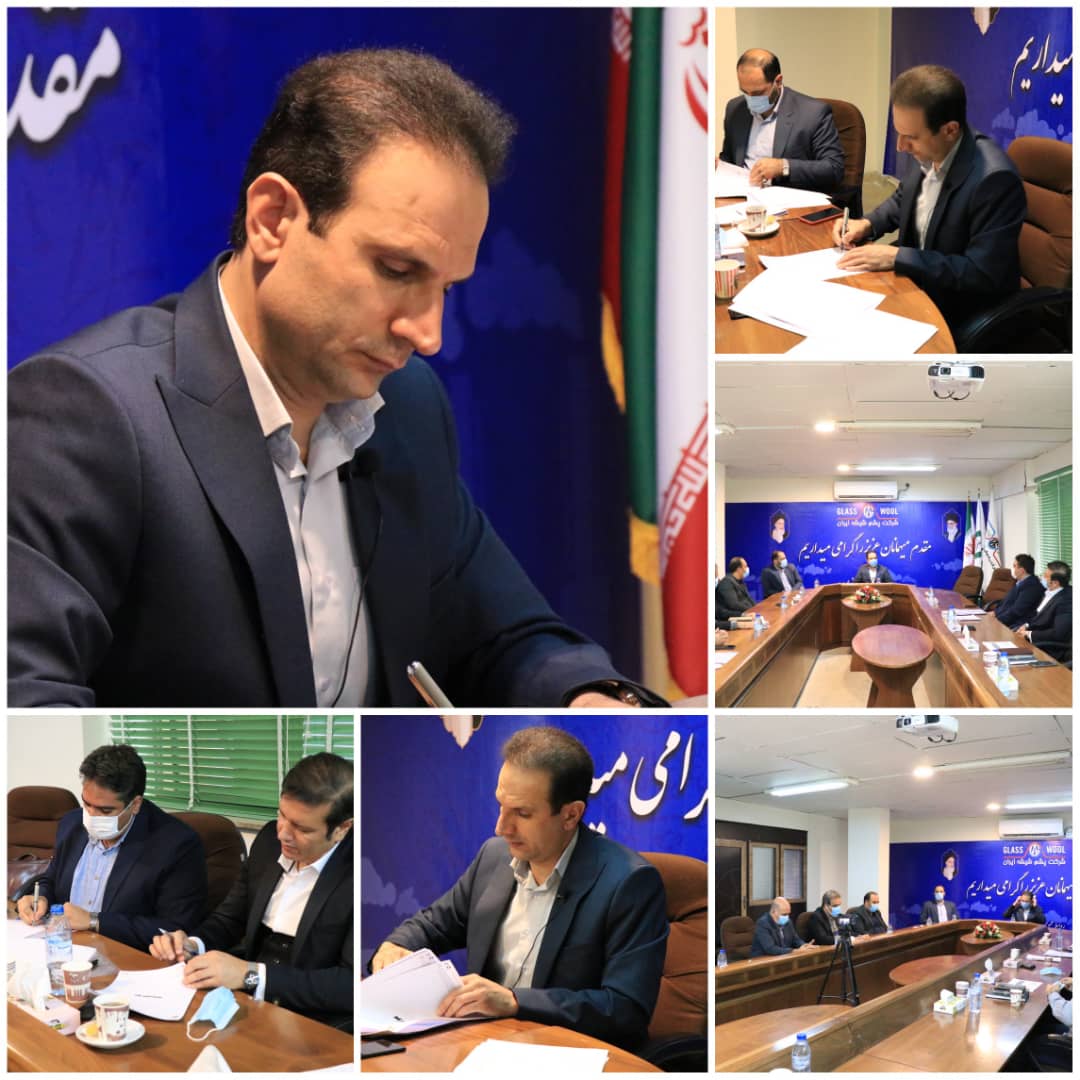 گام نهایی انتقال شرکت پشم شیشه ایران به منطقه ویژه اقتصادی شیراز