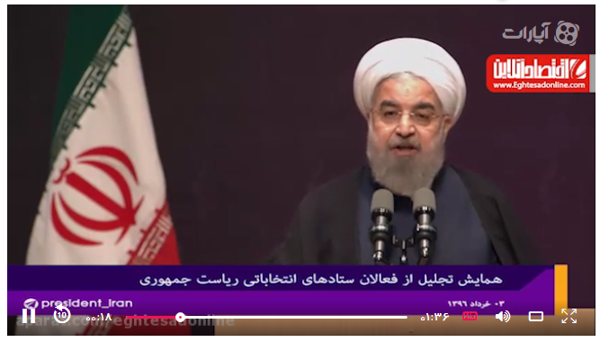 روحانی: برای پیشرفت ایران همه دست به دست هم بدهیم +فیلم