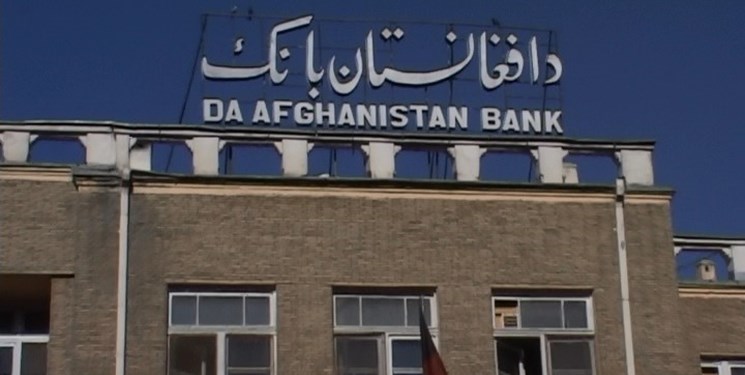 تمام معاملات در بانک‌ های افغانستان به «افغانی» انجام می‌ شود