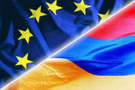 ارمنستان گام اصلی به سوی اتحادیه اروپا را برداشت