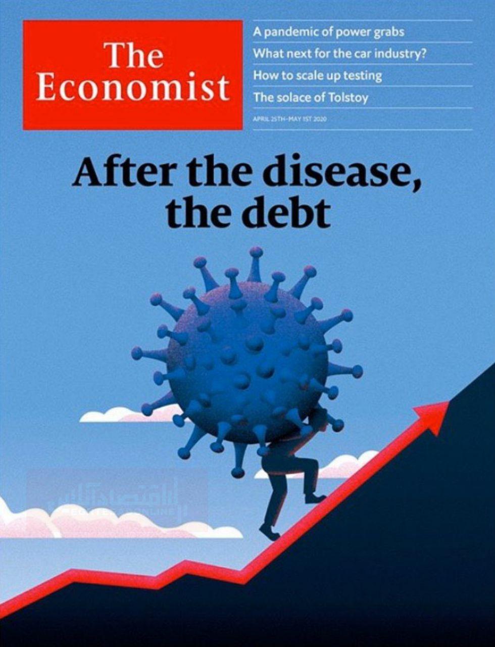 طرح جلد اکونومیست: بعد از بیماری؛ بدهی