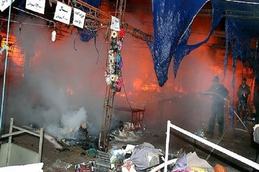 یک نمایشگاه کالای بهاره دچار آتش سوزی شد +عکس
