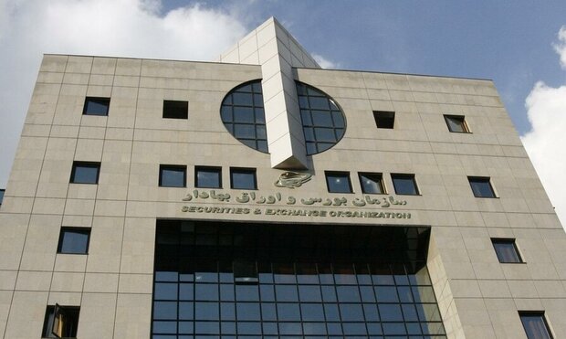 کلیات اساسنامه و امیدنامه «صندوق های سرمایه گذاری اهرمی» تصویب شد
