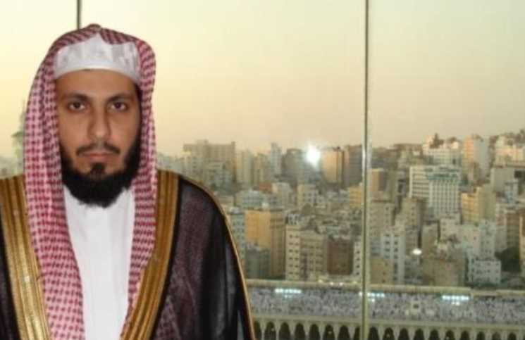 آل سعود امام جماعت مسجد الحرام را دستگیر کرد +عکس