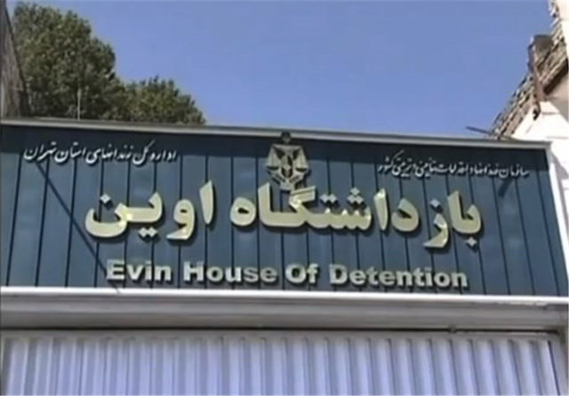 بازدید دادستان تهران از زندان اوین در راس هیاتی ۱۱۰ نفره