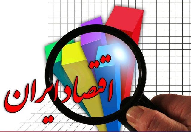 ابر بدهکار اقتصاد ایران: دولت خوش خیال