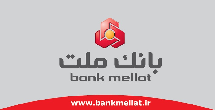 گزارش تحلیلی فعالیت بانک ملت منتهی به آذر  ۱۴۰۰