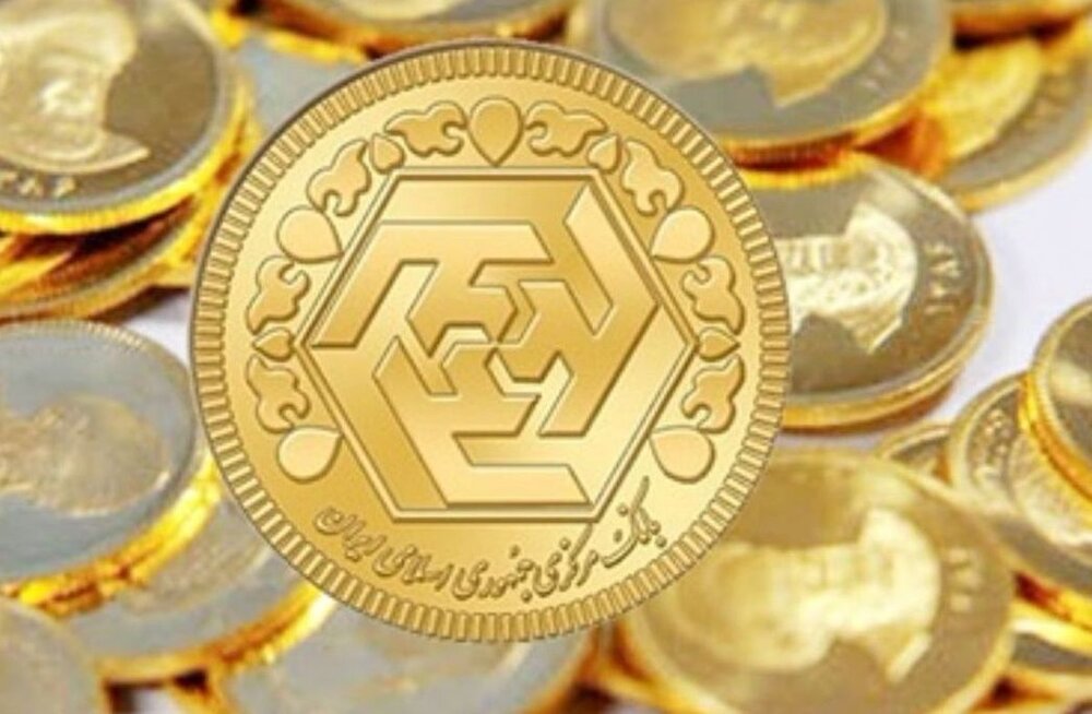 سکه امامی ۲۰۰ هزار تومان ارزان شد