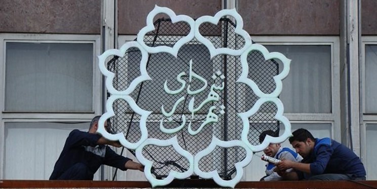 پیاده‌روهای عریض تهران، نصف می‌شود