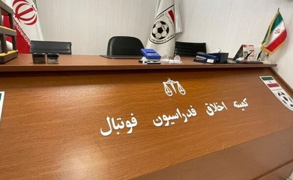 شوک سنگین فدراسیون فوتبال به مربی ایرانی/ محرومیت مادام العمر از هرگونه فعالیت فوتبالی