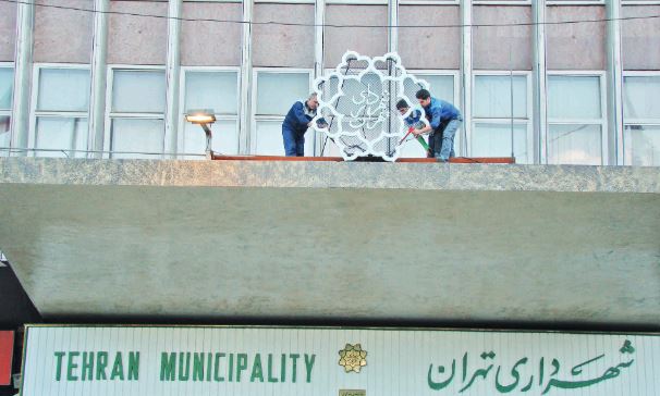 تغییر چندباره در فرآیند انتخاب شهردار تهران