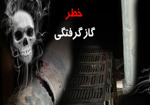 فوت شهروند ملاردی بر اثر گازگرفتگی در چادر اسکان شخصی 