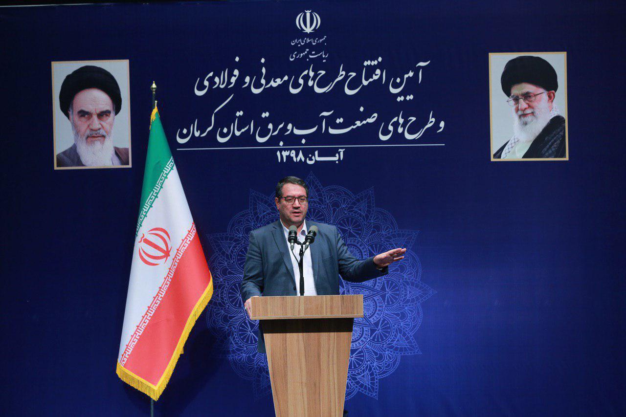 افتتاح طرح‌های صنعتی و معدنی ۱۱۶۰۰میلیاردی در استان کرمان