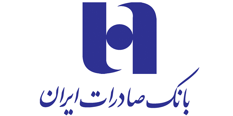«مژده» بانک صادرات ایران به متقاضیان وام ۴تا ۱۲درصد