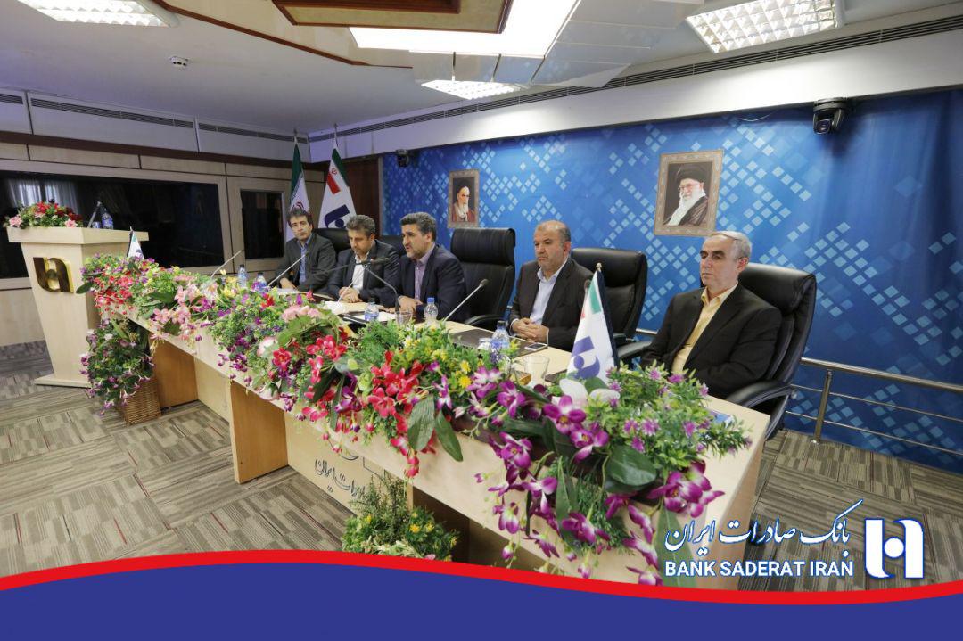 رویکردهای نوین در شورای‌عالی وصول مطالبات بانک صادرات ایران