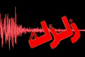 ۴مصدوم در زلزله‌های امروز کرمانشاه