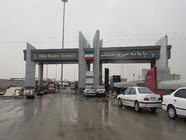 همه مرز‌های ایران با افغانستان از جمله مرز میلک باز هستند