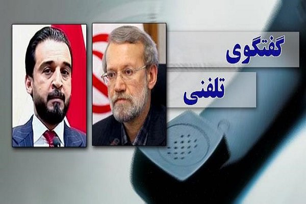 گفت‌وگوی تلفنی لاریجانی با رییس جدید مجلس  عراق