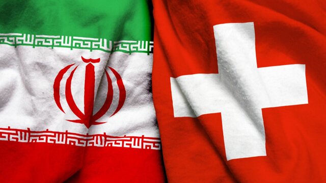 سوییس خواستار گسترش سرمایه‌گذاری در ایران شد