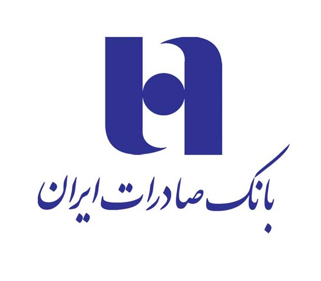 تقدیر از نقش بانک صادرات ایران برای رفع مشکل موسسه میزان و پدیده شاندیز 
