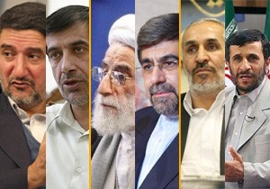 اختلافات سیاسی - خانوادگی در ایران
