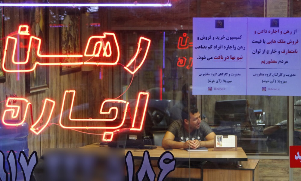 محدوده قیمتی جدید املاک تهران