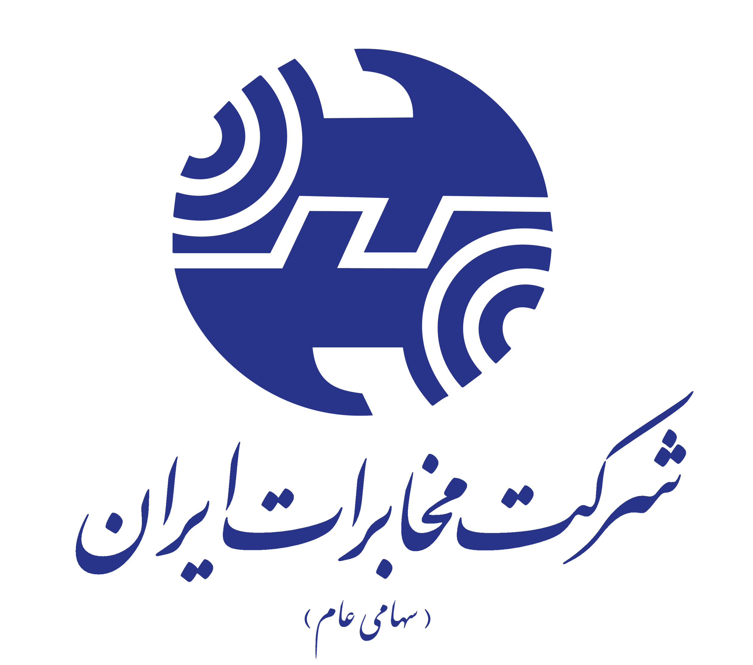 سامانه شکایات مخابرات استان تهران راه اندازی شد