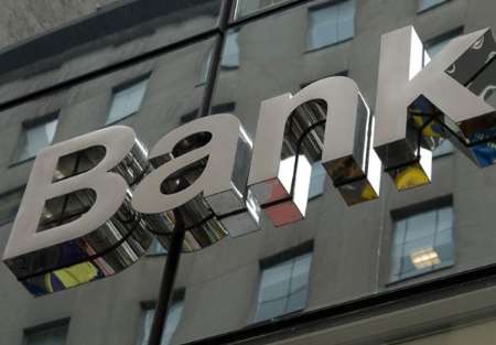 بانک‌های چند100 ساله جهان را بشناسید