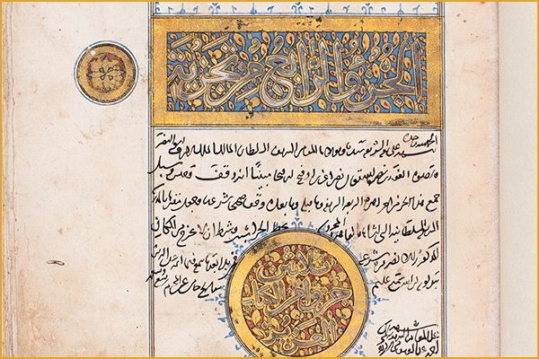 چوب حراج به نسخه قدیمی قرآن +عکس