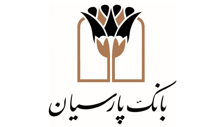 ایجاد مرکز تحقیقات بانکداری اسلامی بانک پارسیان با هدف انطباق فعالیت‌ها با موازین بانکداری اسلامی
