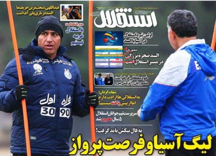 نیم صفحه اول روزنامه‌های امروز +عکس