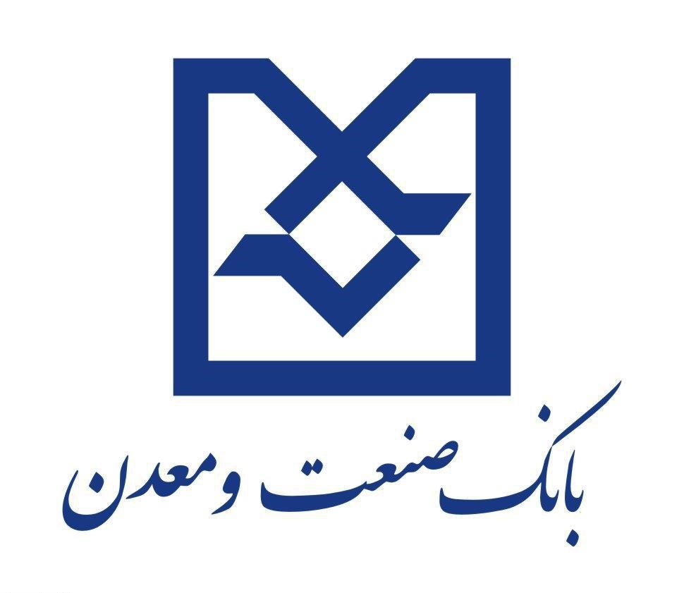 تقدیر شرکت توزیع نیروی برق تهران بزرگ از بانک صنعت و معدن