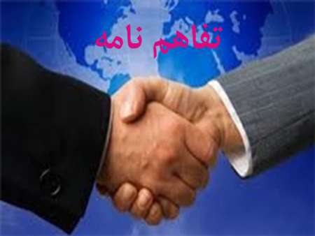 امضای تفاهمنامه سازمان صنایع کوچک و اتاق ایران برای تقویت صنایع صادراتی